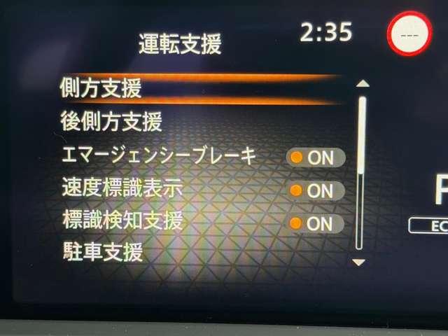 ノート 1.2 X 純正大型ナビ 被害軽減 全周囲カメラ リアカメラ 衝突被害軽減ブレ-キ 全方位カメラ ETC付 禁煙車 LEDヘッドライト レーンアシスト インテリジェントキー ワンオーナー ドラレコ 盗難防止システム ワンセグTV TVナビ キーレス(9枚目)