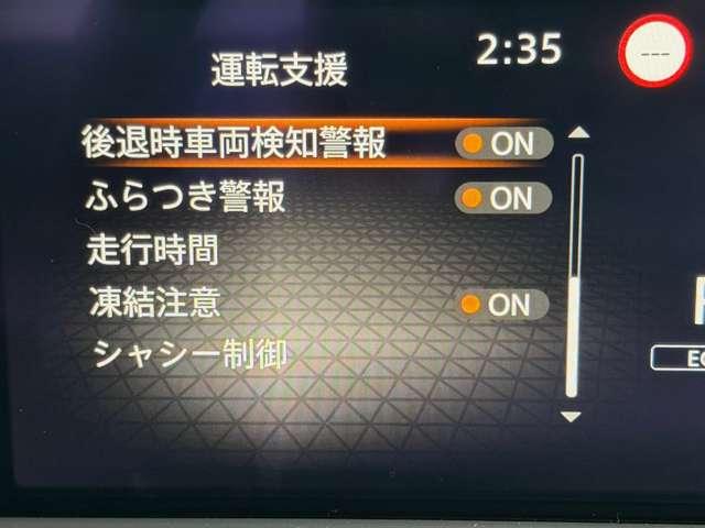 ノート 1.2 X 純正大型ナビ 被害軽減 全周囲カメラ リアカメラ 衝突被害軽減ブレ-キ 全方位カメラ ETC付 禁煙車 LEDヘッドライト レーンアシスト インテリジェントキー ワンオーナー ドラレコ 盗難防止システム ワンセグTV TVナビ キーレス(10枚目)