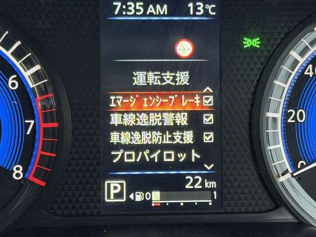 ルークス 660 ハイウェイスターX プロパイロット エディション (雹害車) プロパイロット 被害軽減 左右パワースライドドア アイドリング イモビ パノラマモニター 助手席エアバッグ 衝突軽減ブレーキ PW 禁煙 LEDヘッドライト LDW スマートキー ワンオーナー車 バックカメラ PS AAC(10枚目)