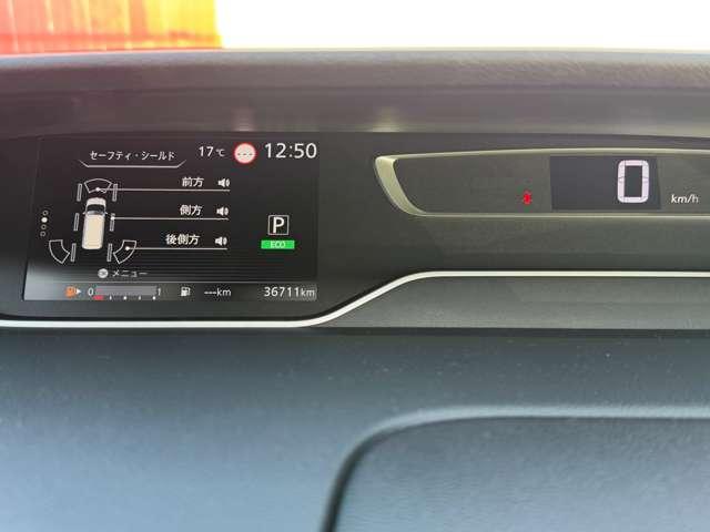 セレナ ハイウェイスターＶ　プロパイロット　純正大画面ナビ　被害軽減　プロパイロット・アラウンドビューモニター・ＥＴＣ２．０・両側ハンズフリーオートスライドドア・ＬＥＤヘッドライト・純正前後ドラレコ・インテリジェントルームミラー・エマージェンシーブレーキ・車線逸脱警報（4枚目）