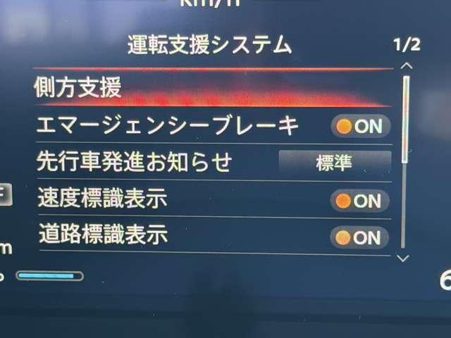 サクラ Ｘ　バッテリー１２セグ・純正大画面ナビ・バックカメラ・　フルセグＴＶ・ＬＥＤヘッドライト・ハイビームアシスト・純正ドラレコ・２００Ｖ普通充電ケーブル・エマージェンシーブレーキ・車線逸脱警報・踏み間違い防止・道路／速度標識表示・サイド／カーテンエアバッグ（9枚目）
