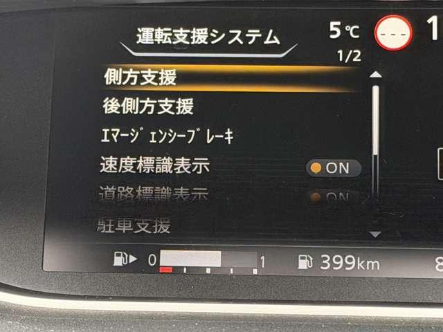 セレナ ２．０　ハイウェイスター　Ｖ　純正大型ナビ　被害軽減　全周囲カメラ　アラウンドビュ－　１オナ　アルミ　衝突被害軽減　エアバッグ　両側オートスライドドア　ＬＥＤライト　インテリジェントキー　サイドカメラ　メモリーナビ　アイドリングストップ　ナビＴＶ　ドラレコ　パワステ（9枚目）