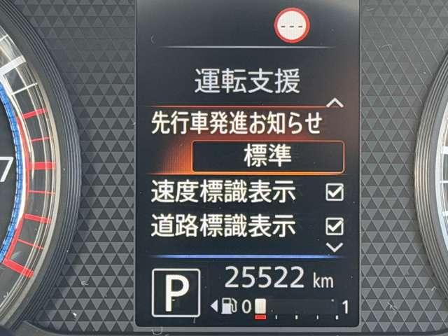 ルークス ６６０　ハイウェイスターＸ　プロパイロット　エディション　純正大型ナビ　ＴＶ　被害軽減　全周囲カメラ　左右パワースライドドア　アイドリング　イモビ　パノラマモニター　助手席エアバッグ　衝突軽減ブレーキ　ＰＷ　ナビ＆ＴＶ　１セグ　禁煙　ＬＥＤヘッドライト　ＬＤＷ　スマートキー　ＥＴＣ　ワンオーナー車（12枚目）