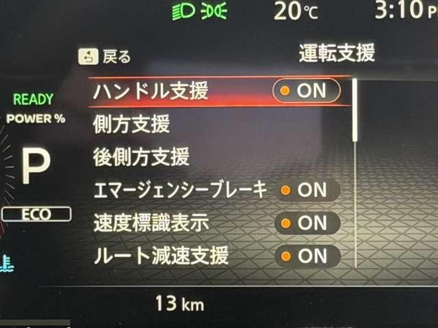 オーラ 1.2 G (雹害車) プロパイロット 純正大型ナビ 自動(被害軽減)ブレーキ LED LKA サイドカメラ ETC カーテンエアバッグ イモビライザー アルミホイール 禁煙 インテリジェントキー パワーウィンドウ ワンオーナー フルオートエアコン(12枚目)