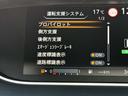 ハイウェイスターＶ　プロパイロット　純正大画面ナビ　被害軽減　プロパイロット・アラウンドビューモニター・ＥＴＣ２．０・両側ハンズフリーオートスライドドア・ＬＥＤヘッドライト・純正前後ドラレコ・インテリジェントルームミラー・エマージェンシーブレーキ・車線逸脱警報（11枚目）