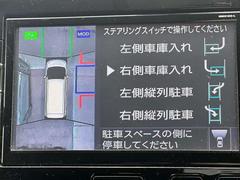 駐車支援（パーキングアシスト）機能です。 7