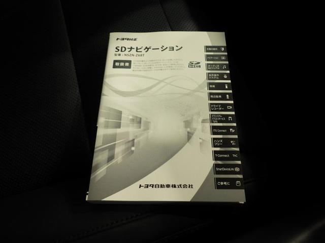 ２．５Ｚ　Ｇエディション　衝突被害軽減システム　メモリーナビ　フルセグ　バックカメラ　ＥＴＣ　ドラレコ　ＣＤ　ミュージックプレイヤー接続可　ＤＶＤ再生　電動シート　オートクルーズコントロール　ＬＥＤヘッドランプ　乗車定員７人(15枚目)