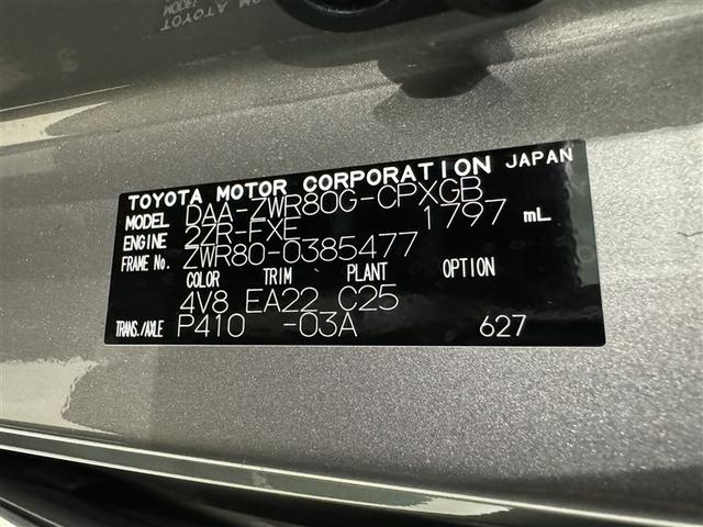 エスクァイア ハイブリッドＧｉ　衝突被害軽減システム　メモリーナビ　フルセグ　バックカメラ　ＥＴＣ　ドラレコ　ＣＤ　ミュージックプレイヤー接続可　オートクルーズコントロール　ＬＥＤヘッドランプ　両側電動スライド　乗車定員７人（36枚目）