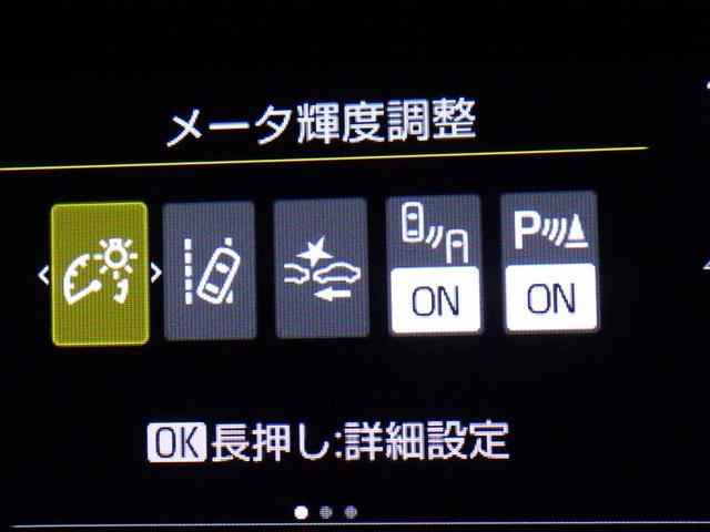 アクア Ｚ　衝突被害軽減システム　メモリーナビ　フルセグ　バックカメラ　ＥＴＣ　ドラレコ　ＣＤ　ミュージックプレイヤー接続可　ＤＶＤ再生　電動シート　オートクルーズコントロール　ＬＥＤヘッドランプ　スマートキー（24枚目）