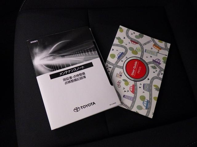 プリウス G 衝突被害軽減システム フルセグ バックカメラ ETC ミュージックプレイヤー接続可 オートクルーズコントロール LEDヘッドランプ スマートキー キーレス ハイブリッド(25枚目)