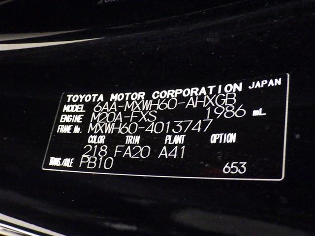 プリウス G 衝突被害軽減システム フルセグ バックカメラ ETC ミュージックプレイヤー接続可 オートクルーズコントロール LEDヘッドランプ スマートキー キーレス ハイブリッド(26枚目)