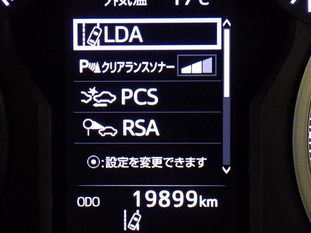 ランドクルーザープラド TX 衝突被害軽減システム メモリーナビ フルセグ バックカメラ ETC ドラレコ CD DVD再生 サンルーフ オートクルーズコントロール LEDヘッドランプ スマートキー キーレス 4WD(23枚目)