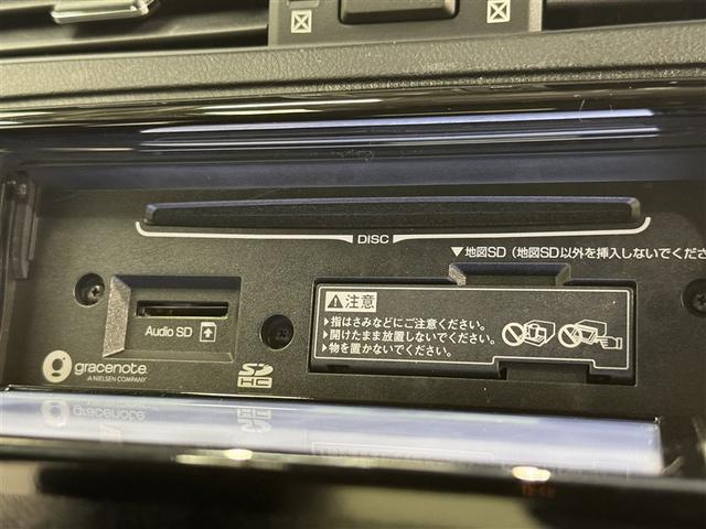 マークＸ ２５０Ｇ　衝突被害軽減システム　メモリーナビ　フルセグ　バックカメラ　ＥＴＣ　ドラレコ　ＣＤ　ミュージックプレイヤー接続可　ＤＶＤ再生　電動シート　オートクルーズコントロール　ＬＥＤヘッドランプ　スマートキー（12枚目）