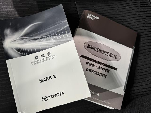 マークＸ ２５０Ｇ　衝突被害軽減システム　メモリーナビ　フルセグ　バックカメラ　ＥＴＣ　ドラレコ　ＣＤ　ミュージックプレイヤー接続可　ＤＶＤ再生　電動シート　オートクルーズコントロール　ＬＥＤヘッドランプ　スマートキー（31枚目）