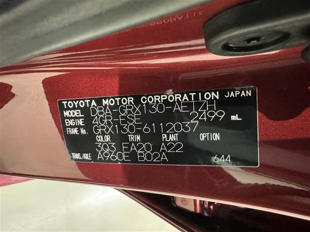 マークＸ ２５０Ｇ　衝突被害軽減システム　メモリーナビ　フルセグ　バックカメラ　ＥＴＣ　ドラレコ　ＣＤ　ミュージックプレイヤー接続可　ＤＶＤ再生　電動シート　オートクルーズコントロール　ＬＥＤヘッドランプ　スマートキー（32枚目）