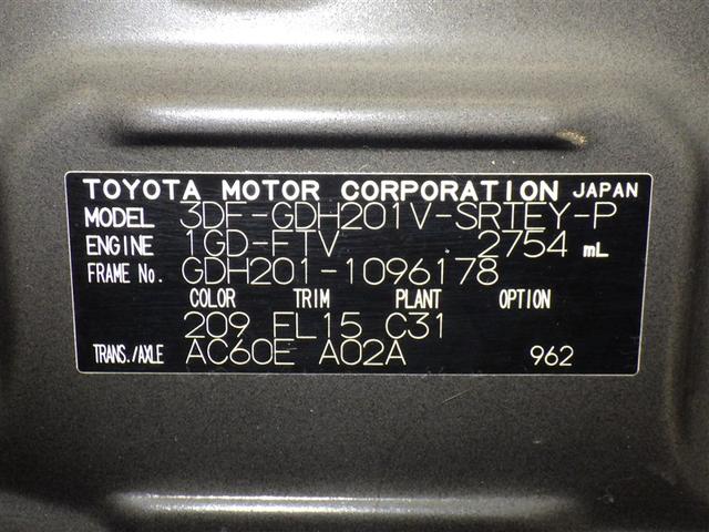 ハイエースバン スーパーＧＬ　ダークプライムＩＩ　衝突被害軽減システム　ＬＥＤヘッドランプ　スマートキー　キーレス　ディーゼル（22枚目）