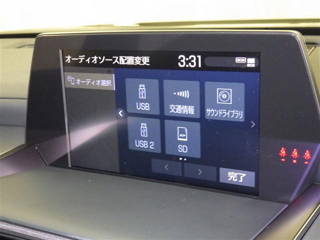 クラウン Ｓ　Ｃパッケージ　衝突被害軽減システム　フルセグ　バックカメラ　ＥＴＣ　ドラレコ　ＣＤ　ミュージックプレイヤー接続可　ＤＶＤ再生　電動シート　オートクルーズコントロール　ＬＥＤヘッドランプ　スマートキー　キーレス（12枚目）