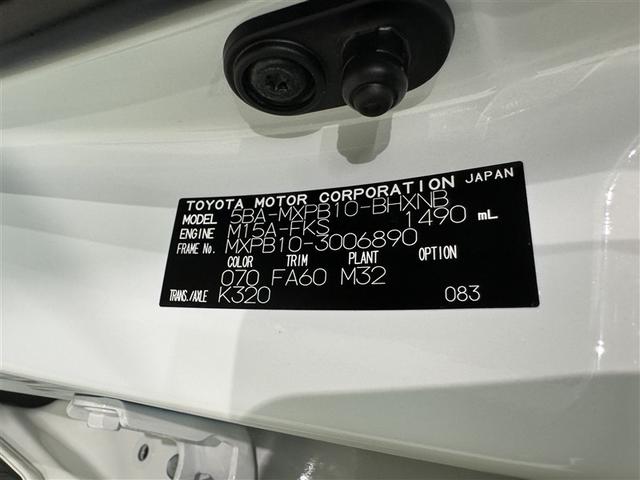 ヤリスクロス Ｇ　衝突被害軽減システム　バックカメラ　ＥＴＣ　ドラレコ　ミュージックプレイヤー接続可　オートクルーズコントロール　スマートキー　キーレス（32枚目）