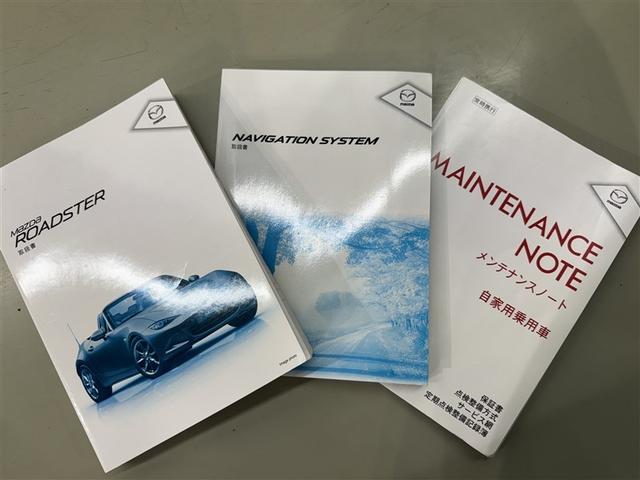 メンテナンスノート、取扱説明書です。　その車の整備記録が事細やかに記録されています。　車が生まれてから今までどのような道を歩んできたのか判るとても重要な物ですよ。