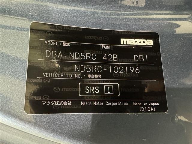 商談中・売約済みの場合も有りますので、ご来店の際は事前にお問い合わせください。