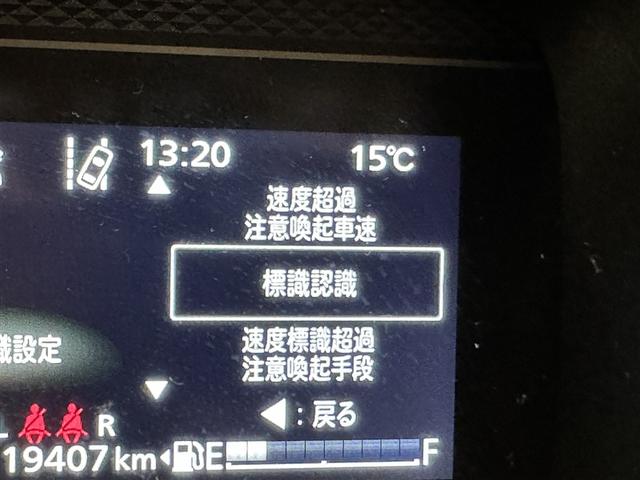スペーシアカスタム ハイブリッドXSターボ 衝突被害軽減システム メモリーナビ フルセグ バックカメラ オートクルーズコントロール LEDヘッドランプ 両側電動スライド スマートキー キーレス アイドリングストップ ハイブリッド(27枚目)