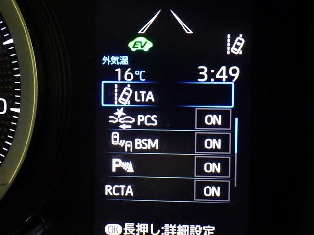 カローラ ハイブリッド S 衝突被害軽減システム メモリーナビ バックカメラ ETC CD ミュージックプレイヤー接続可 DVD再生 オートクルーズコントロール LEDヘッドランプ スマートキー キーレス ハイブリッド(21枚目)