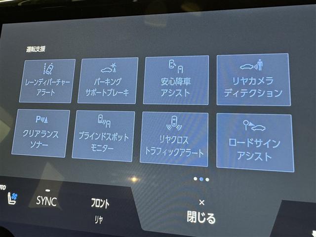 アルファード Ｚ　衝突被害軽減システム　フルセグ　バックカメラ　ＥＴＣ　ドラレコ　ミュージックプレイヤー接続可　後席モニター　サンルーフ　革シート　電動シート　オートクルーズコントロール　ＬＥＤヘッドランプ　３列シート（24枚目）