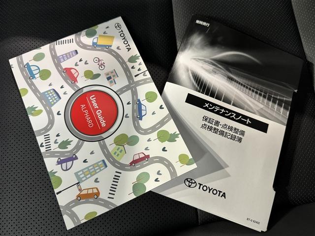 アルファード Ｚ　衝突被害軽減システム　フルセグ　バックカメラ　ＥＴＣ　ドラレコ　ミュージックプレイヤー接続可　後席モニター　サンルーフ　革シート　電動シート　オートクルーズコントロール　ＬＥＤヘッドランプ　３列シート（39枚目）