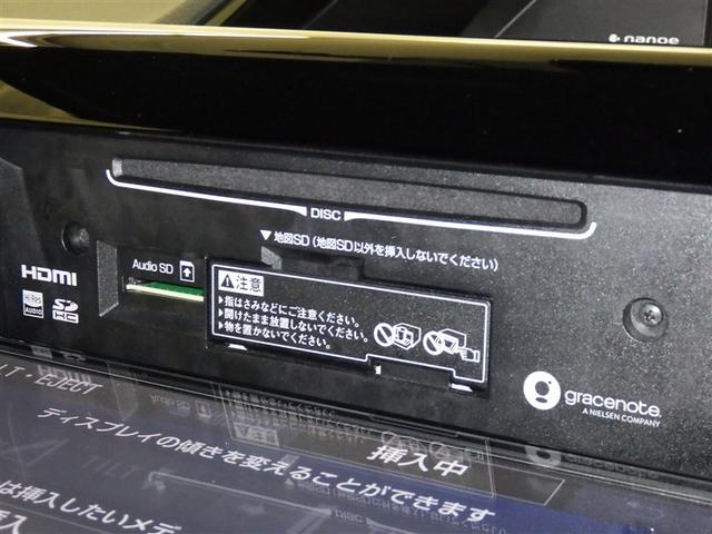 エスクァイア Ｇｉ　衝突被害軽減システム　メモリーナビ　フルセグ　バックカメラ　ＥＴＣ　ドラレコ　ＣＤ　ミュージックプレイヤー接続可　ＤＶＤ再生　オートクルーズコントロール　ＬＥＤヘッドランプ　両側電動スライド　キーレス（13枚目）