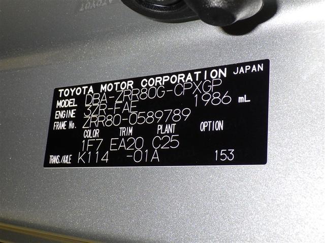 エスクァイア Ｇｉ　衝突被害軽減システム　メモリーナビ　フルセグ　バックカメラ　ＥＴＣ　ドラレコ　ＣＤ　ミュージックプレイヤー接続可　ＤＶＤ再生　オートクルーズコントロール　ＬＥＤヘッドランプ　両側電動スライド　キーレス（36枚目）