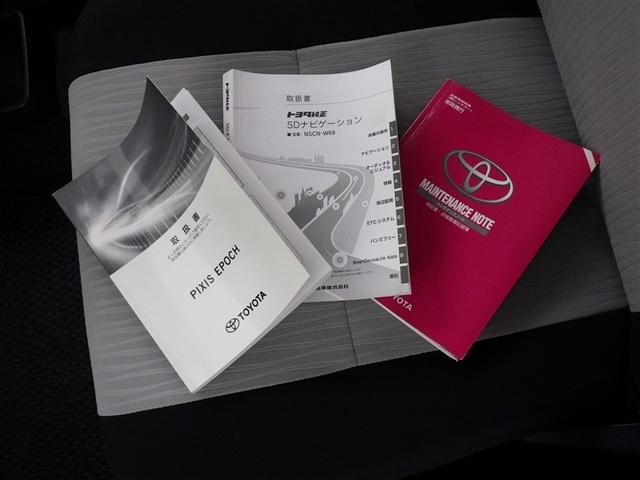 ピクシスエポック Ｌ　ＳＡＩＩＩ　衝突被害軽減システム　メモリーナビ　ワンセグ　バックカメラ　ＥＴＣ　ＣＤ　ミュージックプレイヤー接続可　キーレス　アイドリングストップ（24枚目）