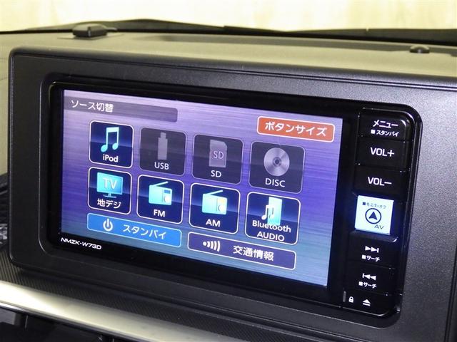 ライズ Ｚ　衝突被害軽減システム　メモリーナビ　フルセグ　バックカメラ　ＥＴＣ　ドラレコ　ＣＤ　ミュージックプレイヤー接続可　ＤＶＤ再生　オートクルーズコントロール　ＬＥＤヘッドランプ　スマートキー　キーレス（11枚目）