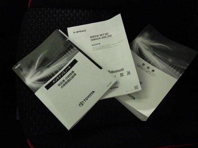 ライズ Ｚ　衝突被害軽減システム　メモリーナビ　フルセグ　バックカメラ　ＥＴＣ　ドラレコ　ＣＤ　ミュージックプレイヤー接続可　ＤＶＤ再生　オートクルーズコントロール　ＬＥＤヘッドランプ　スマートキー　キーレス（28枚目）