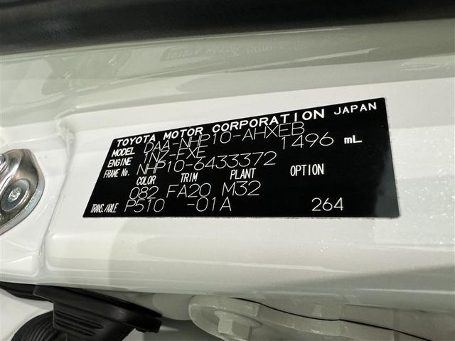 アクア Ｇ　メモリーナビ　ワンセグ　バックカメラ　ＥＴＣ　ＣＤ　ミュージックプレイヤー接続可　オートクルーズコントロール　キーレス　ハイブリッド（27枚目）