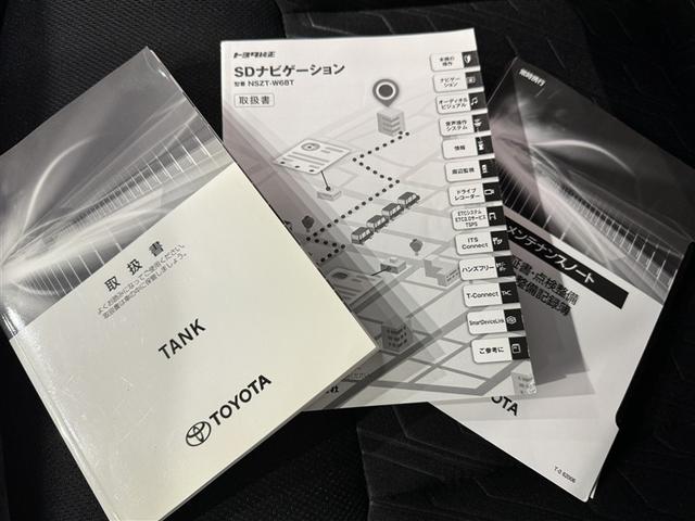 タンク カスタムG-T 衝突被害軽減システム メモリーナビ フルセグ バックカメラ ETC ドラレコ CD ミュージックプレイヤー接続可 オートクルーズコントロール LEDヘッドランプ 両側電動スライド スマートキー(33枚目)