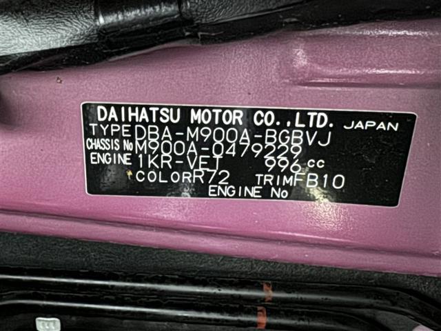 タンク カスタムG-T 衝突被害軽減システム メモリーナビ フルセグ バックカメラ ETC ドラレコ CD ミュージックプレイヤー接続可 オートクルーズコントロール LEDヘッドランプ 両側電動スライド スマートキー(34枚目)