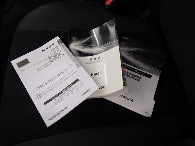ハイエースバン スーパーＧＬ　ダークプライムＩＩ　衝突被害軽減システム　メモリーナビ　フルセグ　バックカメラ　ＥＴＣ　ドラレコ　ＣＤ　ミュージックプレイヤー接続可　ＬＥＤヘッドランプ　スマートキー　キーレス　４ＷＤ　ディーゼル（28枚目）