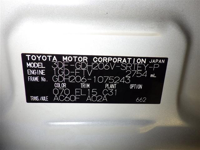 ハイエースバン スーパーＧＬ　ダークプライムＩＩ　衝突被害軽減システム　メモリーナビ　フルセグ　バックカメラ　ＥＴＣ　ドラレコ　ＣＤ　ミュージックプレイヤー接続可　ＬＥＤヘッドランプ　スマートキー　キーレス　４ＷＤ　ディーゼル（29枚目）