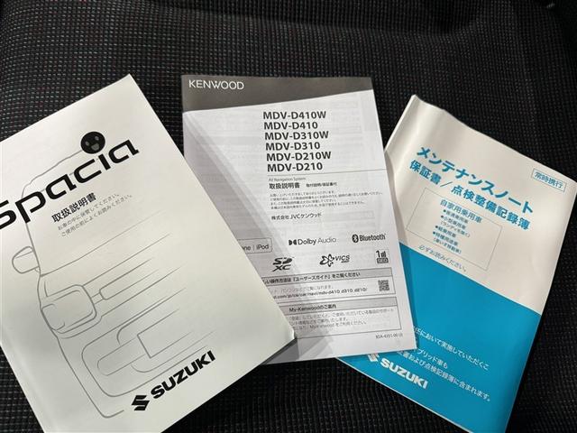 スペーシア ハイブリッドＧ　衝突被害軽減システム　メモリーナビ　ワンセグ　バックカメラ　ドラレコ　ＣＤ　ミュージックプレイヤー接続可　スマートキー　キーレス　アイドリングストップ　ハイブリッド（26枚目）