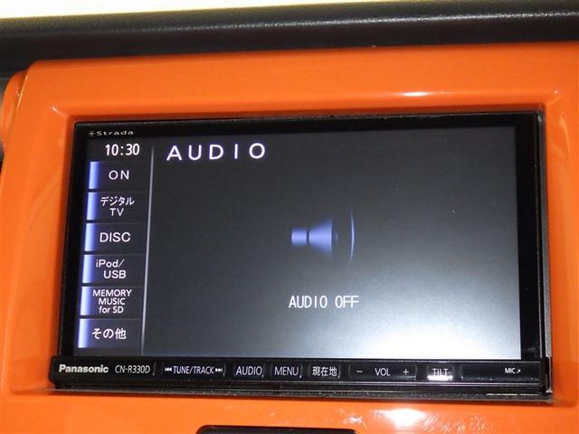 ハスラー Ｇ　衝突被害軽減システム　メモリーナビ　フルセグ　バックカメラ　ＥＴＣ　ＣＤ　ミュージックプレイヤー接続可　ＤＶＤ再生　スマートキー　キーレス　アイドリングストップ　ハイブリッド（12枚目）