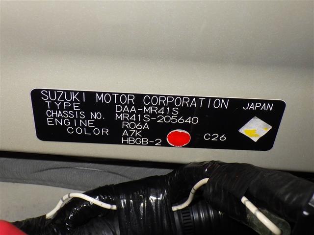 ハスラー Ｇ　衝突被害軽減システム　メモリーナビ　フルセグ　バックカメラ　ＥＴＣ　ＣＤ　ミュージックプレイヤー接続可　ＤＶＤ再生　スマートキー　キーレス　アイドリングストップ　ハイブリッド（26枚目）