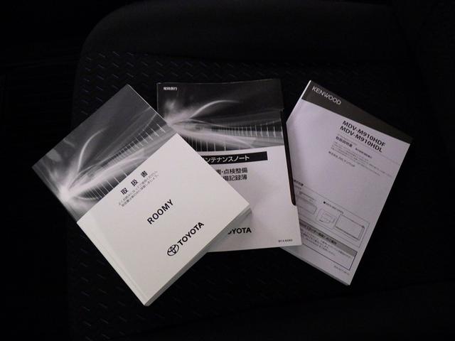 ルーミー カスタムＧ　衝突被害軽減システム　メモリーナビ　フルセグ　バックカメラ　ＥＴＣ　ドラレコ　ＣＤ　ミュージックプレイヤー接続可　ＤＶＤ再生　オートクルーズコントロール　ＬＥＤヘッドランプ　両側電動スライド　キーレス（31枚目）