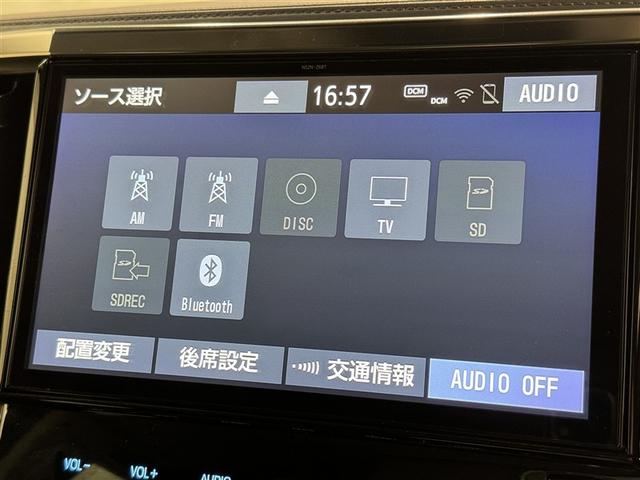 ヴェルファイア ２．５Ｚ　衝突被害軽減システム　メモリーナビ　フルセグ　バックカメラ　ＥＴＣ　ドラレコ　ＣＤ　ミュージックプレイヤー接続可　ＤＶＤ再生　後席モニター　オートクルーズコントロール　ＬＥＤヘッドランプ　乗車定員８人（14枚目）