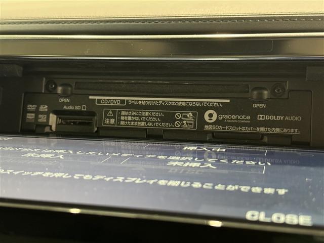 ヴェルファイア ２．５Ｚ　衝突被害軽減システム　メモリーナビ　フルセグ　バックカメラ　ＥＴＣ　ドラレコ　ＣＤ　ミュージックプレイヤー接続可　ＤＶＤ再生　後席モニター　オートクルーズコントロール　ＬＥＤヘッドランプ　乗車定員８人（15枚目）