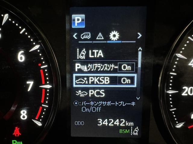 ヴェルファイア ２．５Ｚ　衝突被害軽減システム　メモリーナビ　フルセグ　バックカメラ　ＥＴＣ　ドラレコ　ＣＤ　ミュージックプレイヤー接続可　ＤＶＤ再生　後席モニター　オートクルーズコントロール　ＬＥＤヘッドランプ　乗車定員８人（22枚目）