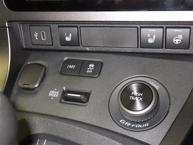 ＧＲヤリス ＲＺ　ハイパフォーマンス　６速マニュアル　衝突被害軽減システム　フルセグ　バックカメラ　ＥＴＣ　ミュージックプレイヤー接続可　後席モニター　オートクルーズコントロール　ＬＥＤヘッドランプ　スマートキー　キーレス　４ＷＤ（12枚目）