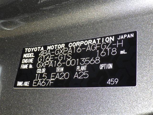 ＧＲヤリス ＲＺ　ハイパフォーマンス　６速マニュアル　衝突被害軽減システム　フルセグ　バックカメラ　ＥＴＣ　ミュージックプレイヤー接続可　後席モニター　オートクルーズコントロール　ＬＥＤヘッドランプ　スマートキー　キーレス　４ＷＤ（27枚目）