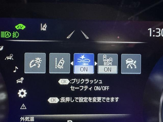 クラウンハイブリッド ＲＳアドバンス　衝突被害軽減システム　メモリーナビ　フルセグ　バックカメラ　ＥＴＣ　ドラレコ　ＣＤ　ミュージックプレイヤー接続可　ＤＶＤ再生　革シート　電動シート　オートクルーズコントロール　ＬＥＤヘッドランプ（24枚目）