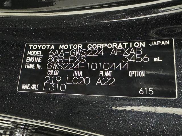 クラウンハイブリッド ＲＳアドバンス　衝突被害軽減システム　メモリーナビ　フルセグ　バックカメラ　ＥＴＣ　ドラレコ　ＣＤ　ミュージックプレイヤー接続可　ＤＶＤ再生　革シート　電動シート　オートクルーズコントロール　ＬＥＤヘッドランプ（40枚目）