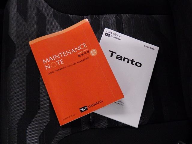 タント ファンクロス　衝突被害軽減システム　メモリーナビ　フルセグ　バックカメラ　ミュージックプレイヤー接続可　ＬＥＤヘッドランプ　両側電動スライド　スマートキー　キーレス　アイドリングストップ（29枚目）